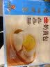 广州酒家奶黄包750g 20个 早餐半成品早茶点心包子速食面点中秋送礼面点 实拍图