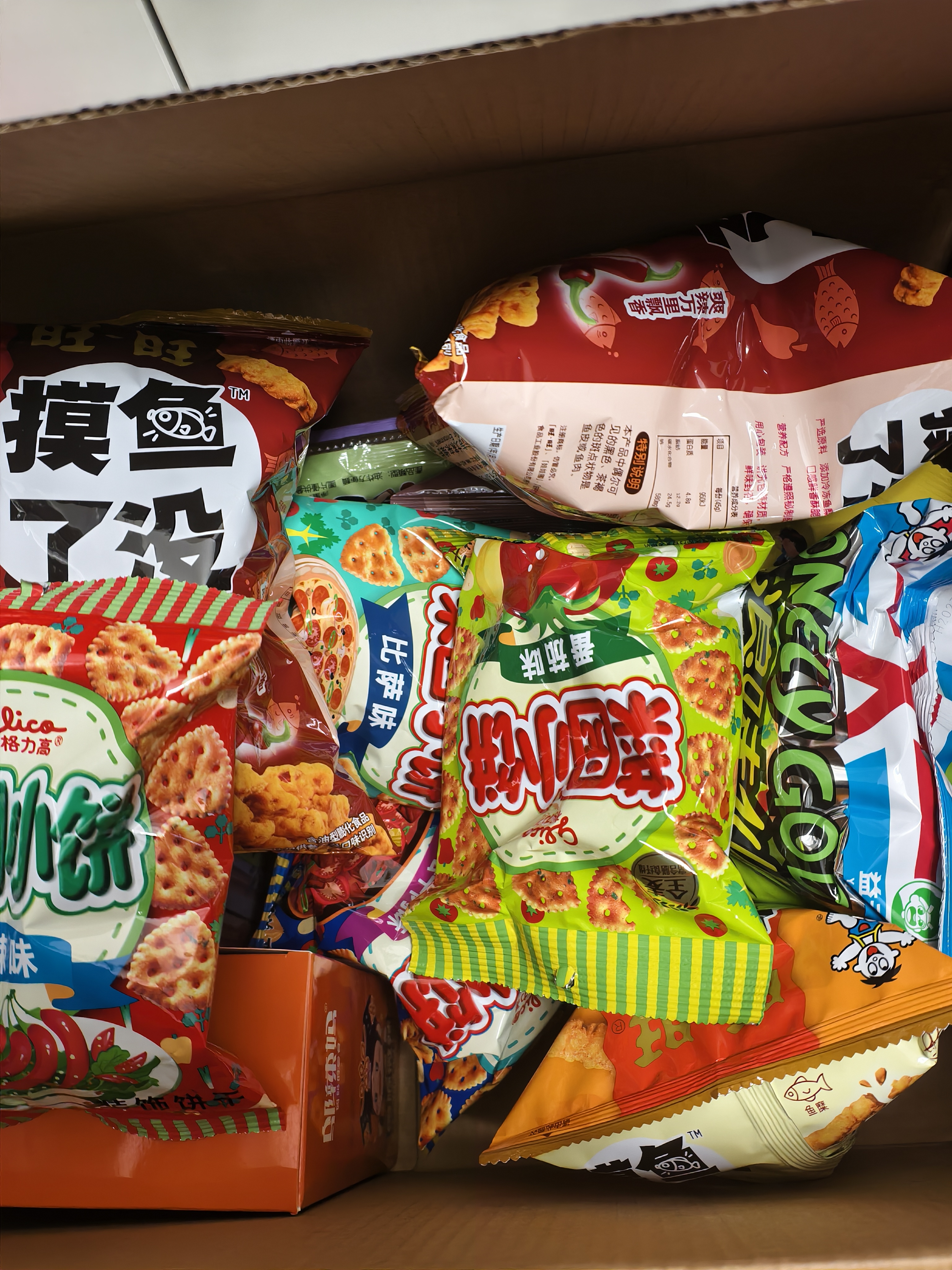 格力高（Glico）菜园小饼系列 多种口味组合80g*5袋休闲零食零食大礼包 实拍图