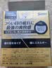 【组合装2+2】参天眼药水 FX金色12ml*2+银色12ml*2滴眼液 缓解疲劳熬夜玩手机用眼过度 日本原装进口 实拍图