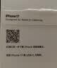 Apple/苹果/苹果 iPhone 17 512GB 薰衣草紫色 支持移动联通电信5G 双卡双待手机 实拍图