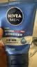 妮维雅（NIVEA）男士洗面奶清洁毛孔净澈护肤学生礼物送男友 【焕亮肤色】男士焕肤洁面泥双支 实拍图
