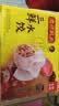 湾仔码头三鲜水饺1320g66只饺子速食面点饺子夜宵儿童早餐速冻半成品 实拍图