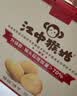 江中猴姑猴姑饼干酥性0糖720g-26CNY款【临期清仓】 实拍图