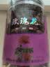 同仁堂品牌 北京同仁堂玫瑰花80g玫瑰花干玫瑰花茶送女神中秋节礼品 实拍图