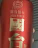 国台 国标酒 2020-2021年酿造 酱香型白酒 53度 500ml 单瓶装 实拍图