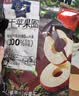 三只松鼠金选冻干苹果圈90g 山东红富士大果厚切高膳食纤维蜜饯果干零食 实拍图
