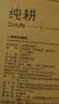纯耕人参枸杞原浆1.2L 中秋礼盒男性滋补品宁夏红枸杞礼盒双拼枸杞汁 实拍图