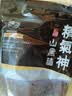 精气神 国产无抗山黑猪肉馅750g冷冻约70%瘦肉馅饺子 实拍图