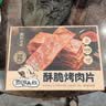 飘零大叔原味酥脆肉脯240g15小包单独包装高蛋白薄脆片宿舍休闲零食烤肉片 实拍图