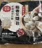 稻香诚制灌汤小笼包240g8个 儿童早餐早点肉汤包子速冻面点半成品懒人速食 实拍图