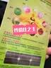 施华蔻（Schwarzkopf）怡然染发霜3.0/9羊绒脂深棕 染发膏黑茶色男女盖白热卖商品 实拍图