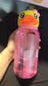 珍视明小黄鸭B12洗眼液洗眼水眼部护理液2瓶装 温和型500ml+清凉型500ml 实拍图