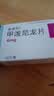 美卓乐【原研药】甲泼尼龙片 4mg*30片/盒 实拍图