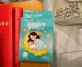 sister care儿童闭口贴闭嘴贴口鼻呼吸矫正贴青少年张口呼吸睡觉医用胶带30贴 实拍图