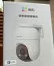 萤石 C8C 500万摄像头 无线WiFi 室外双云台360° 防水防尘监控 手机远程 人形检测 全彩夜视 实拍图