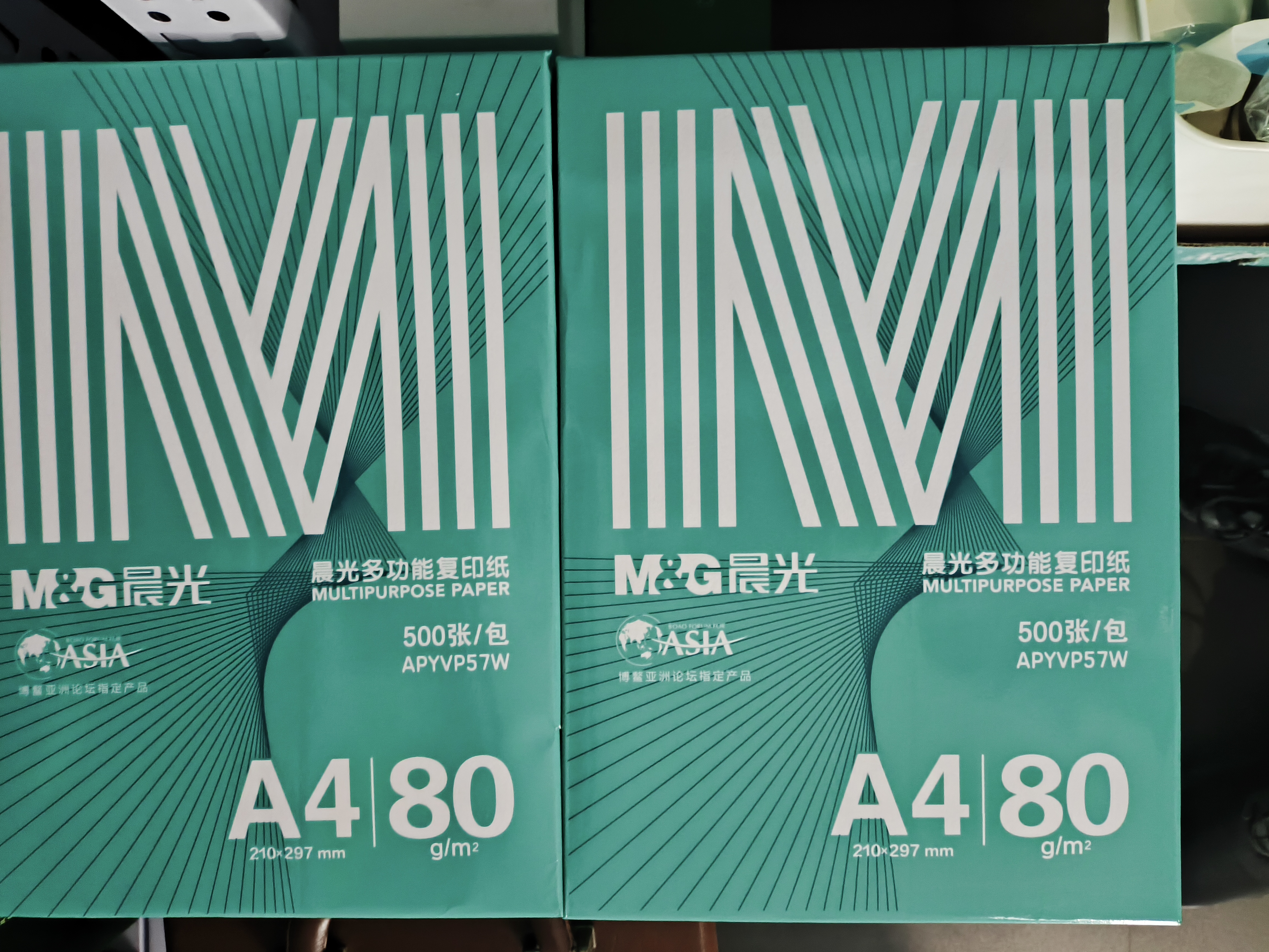 晨光（M&G）绿晨光 A4 80g 加厚多功能A4纸500张/包 80g 8包/箱 整箱4000张 APYVJ57W 实拍图