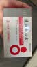 【原研药】达仁堂 松栢 速效救心丸40mg*60丸*2瓶/盒 5盒装 实拍图