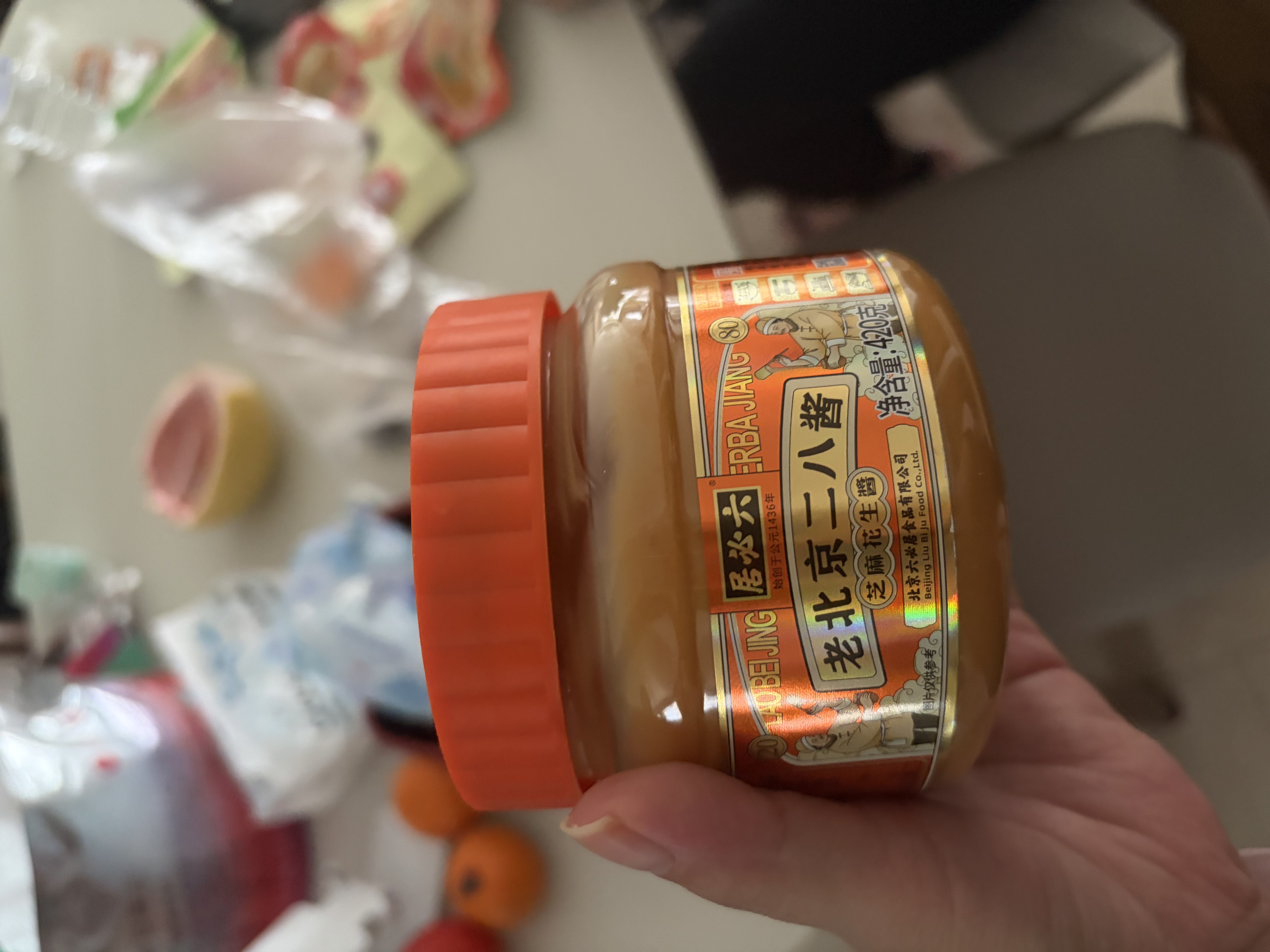 六必居 调味酱料 老北京二八酱 420g 芝麻花生酱 芝麻酱火锅蘸料 实拍图
