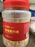 银祥无添加剂肉绒松儿童猪肉绒260g 配粥拌饭料零食 烘焙小贝寿司食材 实拍图