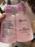 碧柔（Biore）花王深层净润眼唇温和卸妆乳150ml*2清洁毛孔护肤品生日礼物 实拍图