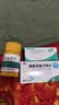【原研药】双洛平（BILESSGLU）西格列他钠片 16mg*12片/板*2板/盒 3盒装 实拍图