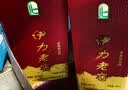 伊力特 伊力老窖 浓香型白酒 52度  500ml 单瓶装 实拍图