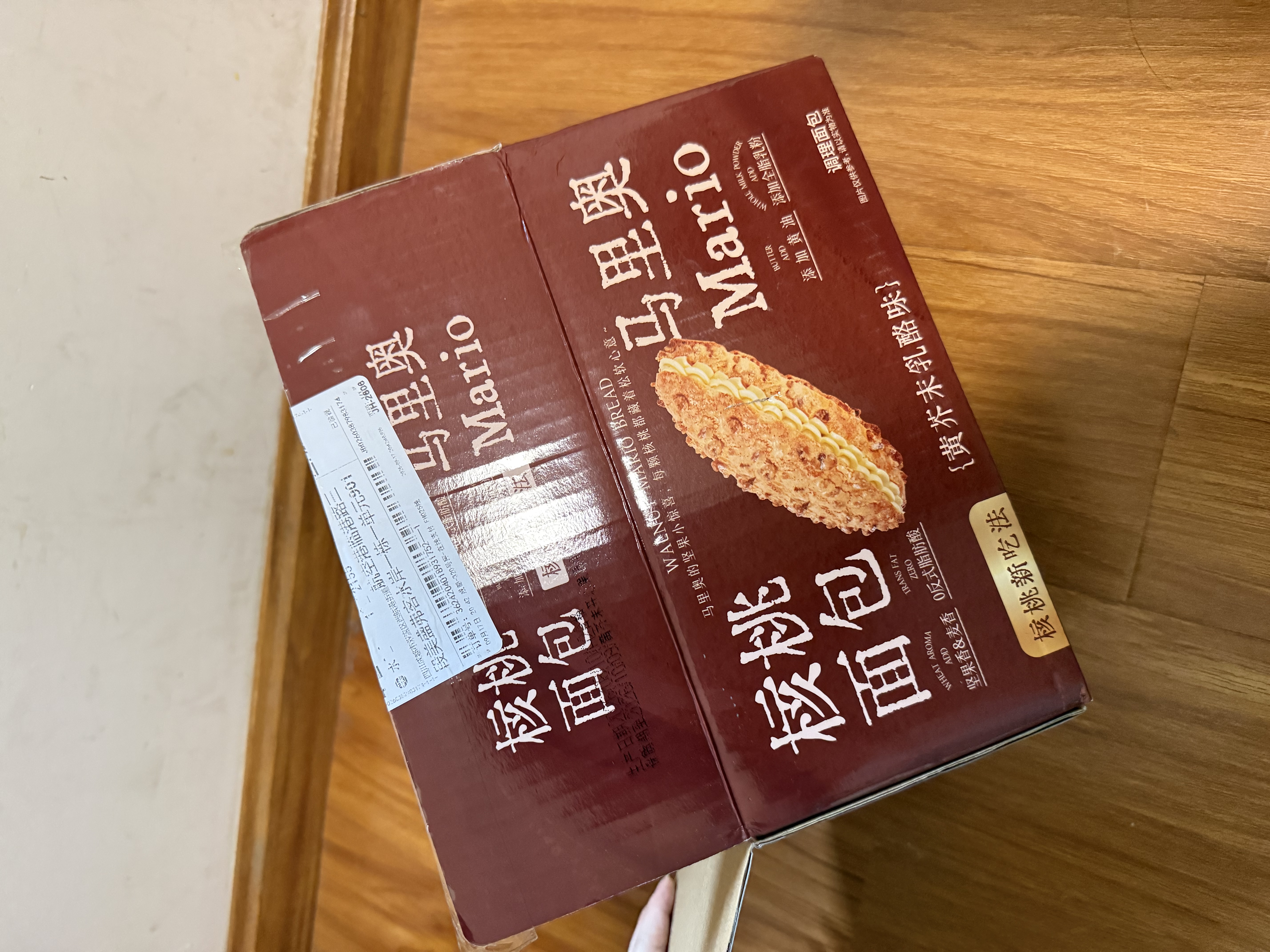 马丁奶酪核桃马里奥面包早餐营养健康零食坚果欧包布里奥斯糕点400g 实拍图