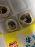 西贝莜面村牛乳五味卷240g儿童早餐食品半成品宝宝馒头包子加热即食低糖低钠 实拍图