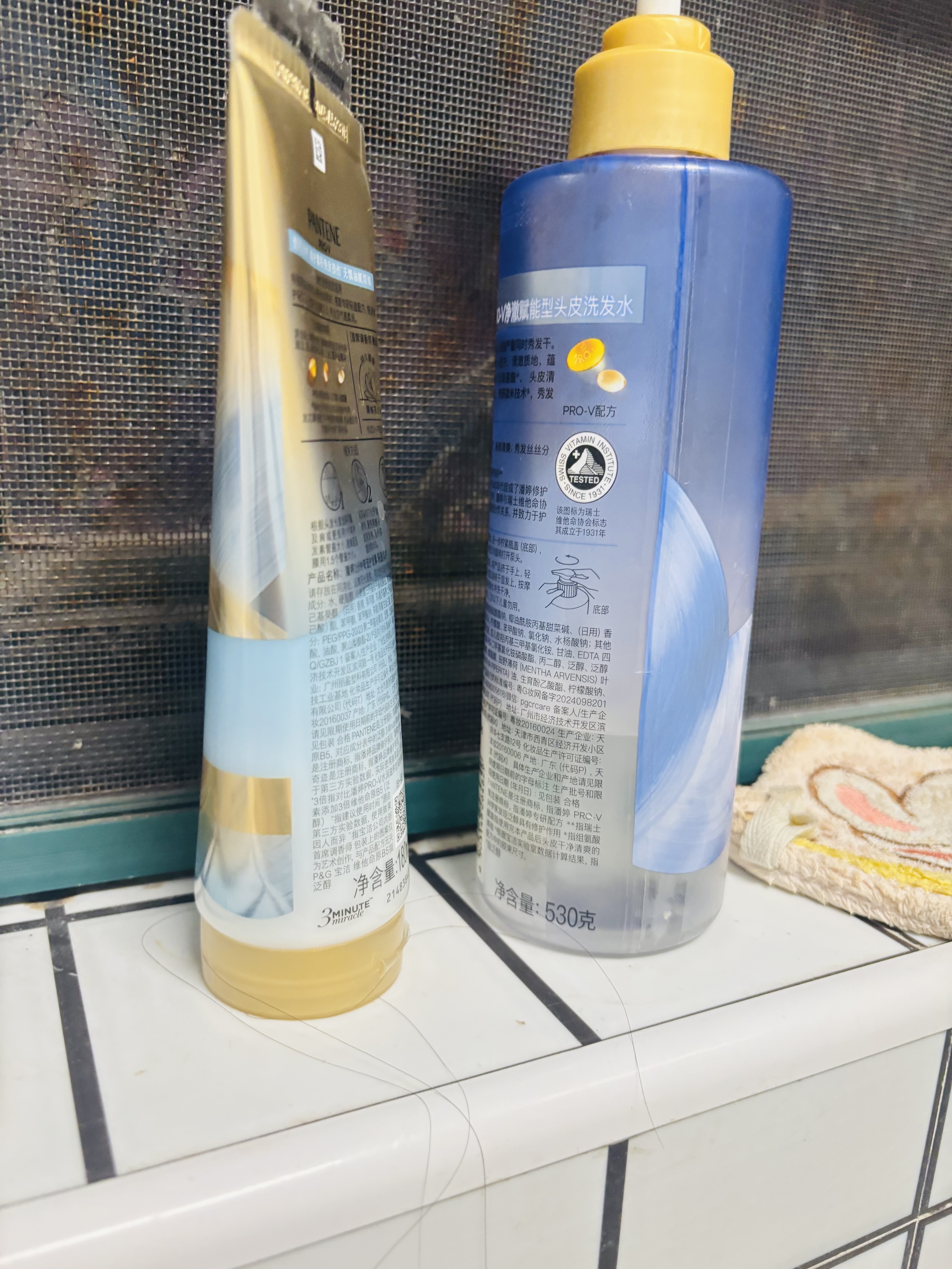 潘婷3分钟奇迹护发素茉莉山茶香70ml发膜级滋润干枯烫染受损发质 实拍图