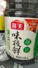 海天 味极鲜生抽酱油1.9L【薄盐 特级酱油】味极鲜系列 0防腐剂 实拍图