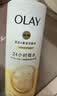 OLAY玉兰油补水滋润沐浴露 椰奶香530g 锁水 男女士通用 新旧包装随机 实拍图