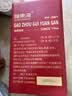 福东海 7A大果桂圆干礼盒1kg 肉厚龙眼肉桂圆肉即食零食干货搭红枣枸杞 实拍图