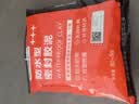 德力西（DELIXI）防水泥密封胶泥堵管道下水道白色堵漏泥防虫防风墙洞孔填充1包装 实拍图