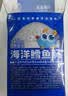 小鹿蓝蓝海洋无污染鳕鱼肠300g 宝宝儿童零食益生元鳕鱼肉肠 出游节日送礼 实拍图