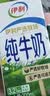 伊利【新鲜日期】纯牛奶苗条装 200ml*24盒 3.2g优质乳蛋白 中秋礼品 实拍图