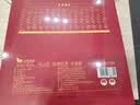 八马茶业特级金骏眉红茶武夷红茶192g茶叶马上红360 中秋节日高端送礼盒装 实拍图