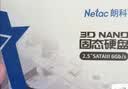 朗科（Netac）120GB SSD固态硬盘 SATA3.0接口 N530S超光系列 电脑升级核心组件  实拍图