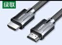 绿联Type-C3.2转双HDMI/DP四屏异显拓展坞USB-C外接三屏4K扩展坞10G转接多屏分屏器兼容雷电4接笔记本 实拍图