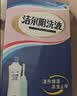 恩威 洁尔阴洗液止痒杀菌京东自营正品300ml/盒妇科私处洗液妇科阴道用药维妇康洗液阴道炎妇科专用药 实拍图