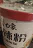 白象 酸辣粉 川渝酸辣粉 方便整箱 重庆风味正宗红薯粉条粉丝115g*6桶 实拍图