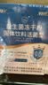 江中益生菌12000亿 2g*20/盒*12盒【4个月周期装】肠胃益生菌 实拍图