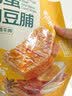 七鲜鹌鹑蛋牛肉豆脯158g 双夹心豆腐豆干制品休闲零食 独立小包装 实拍图