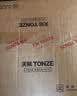 天际（TONZE）电炖锅 电炖盅 紫砂红陶电炖锅电砂锅 1.5L小容量煲汤锅炖汤锅煮粥锅婴儿辅食紫砂锅DGD15-15DD02 实拍图