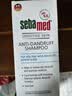 施巴（Sebamed）去屑洗发水400ml青少年洗发露洗头膏控油止痒舒缓无硅油德国进口 实拍图