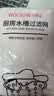 乌斯京水槽过滤网300只装厨房防堵洗碗洗菜盆下水道水池垃圾漏网一次性 实拍图