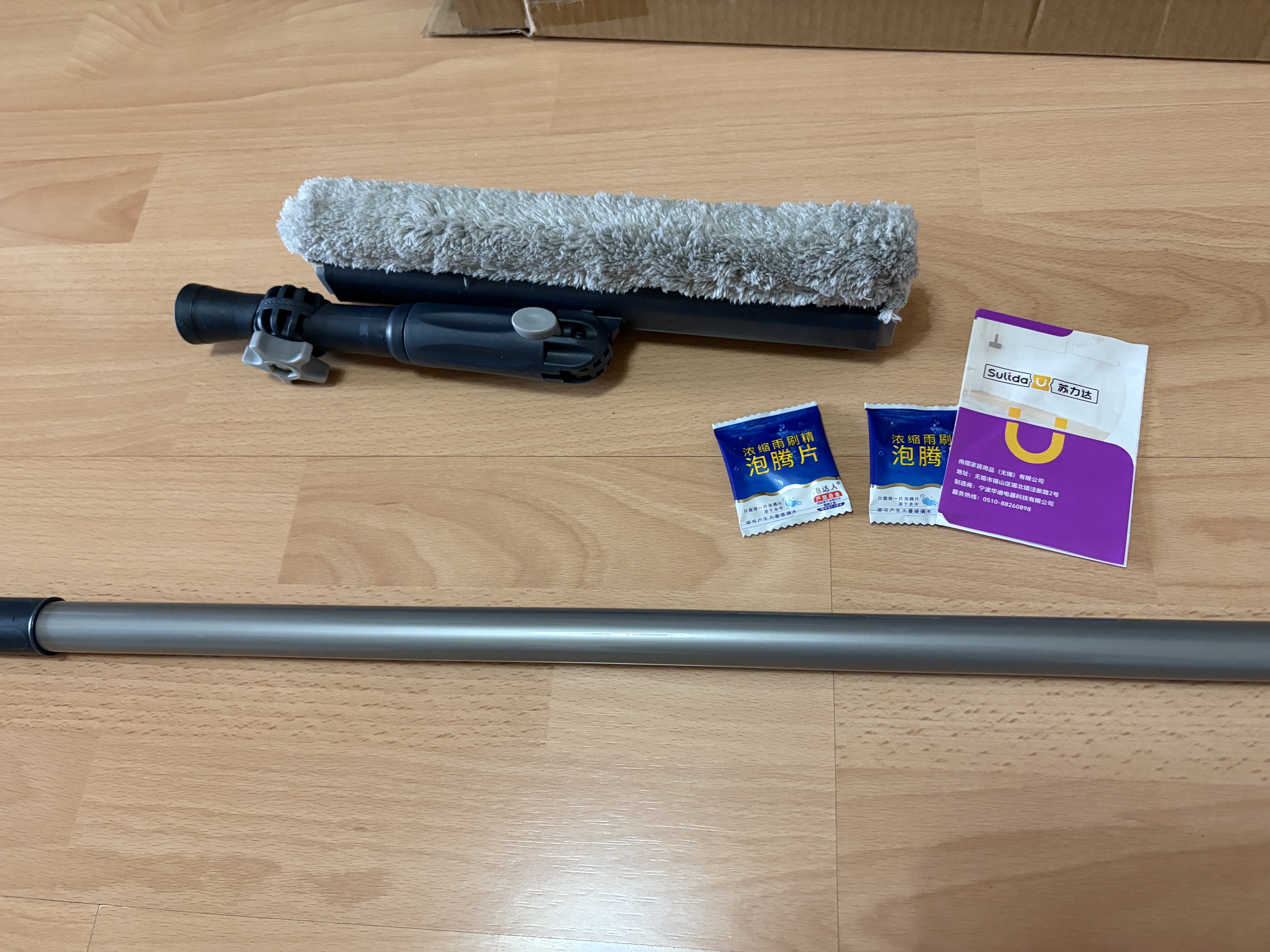 苏力达擦玻璃神器高层窗外专用保洁擦窗户清洁工具洗外窗玻璃刮擦窗器 实拍图