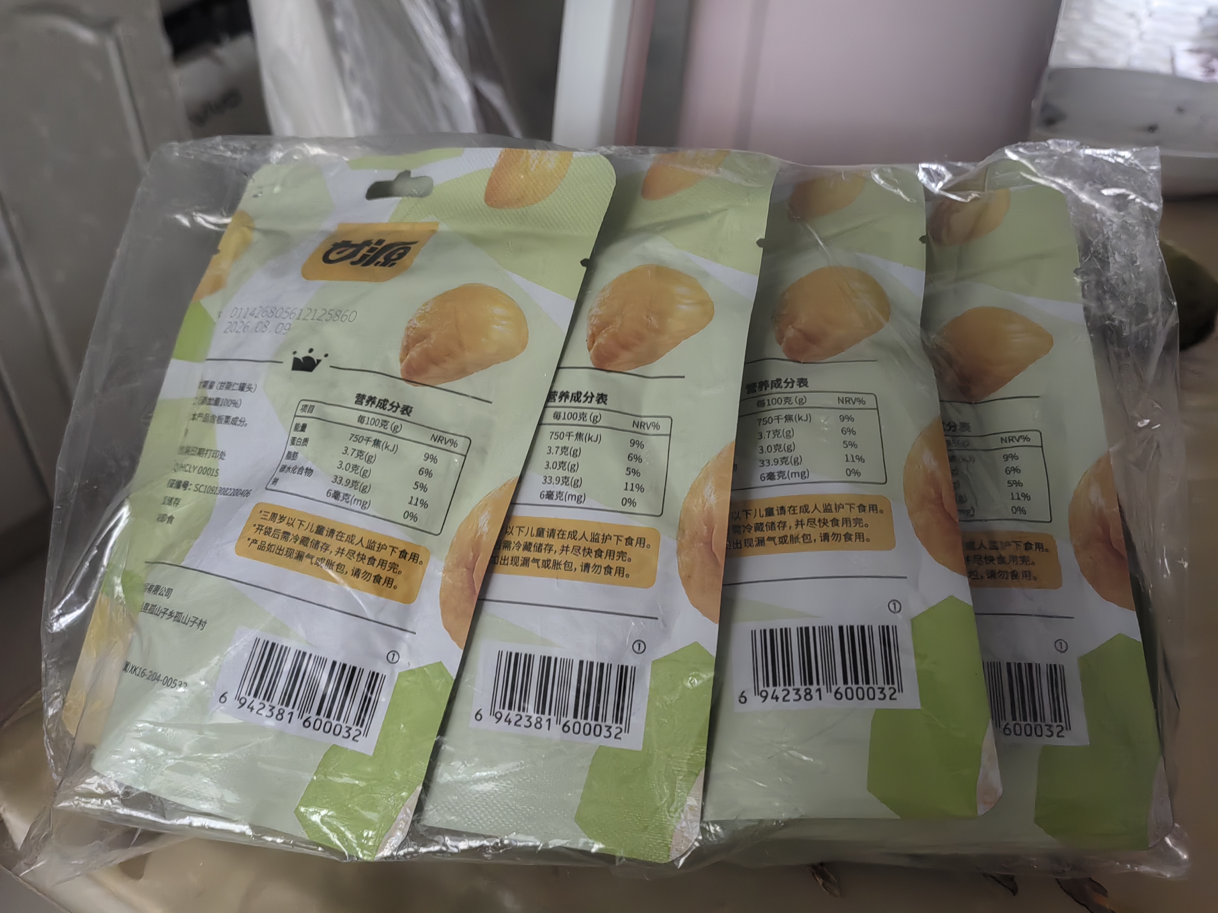 甘源牌有机甘栗仁250g即食板栗仁栗子坚果炒货休闲零食小吃燕山特产 实拍图