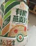 穗格氏（SHEGURZ）有机燕麦片1000g罐装 无添加蔗糖 即食麦片冲饮谷物营养早餐 实拍图