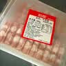 恒都 国产调理精选牛肉卷 300g*3 冷冻 国产黄牛 谷饲牛肉 实拍图