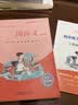 快乐读书吧五年级下册指定阅读：西游记+三国演义+水浒传+红楼梦(套装共4册）四大名著课外阅读书必读 开学季 实拍图